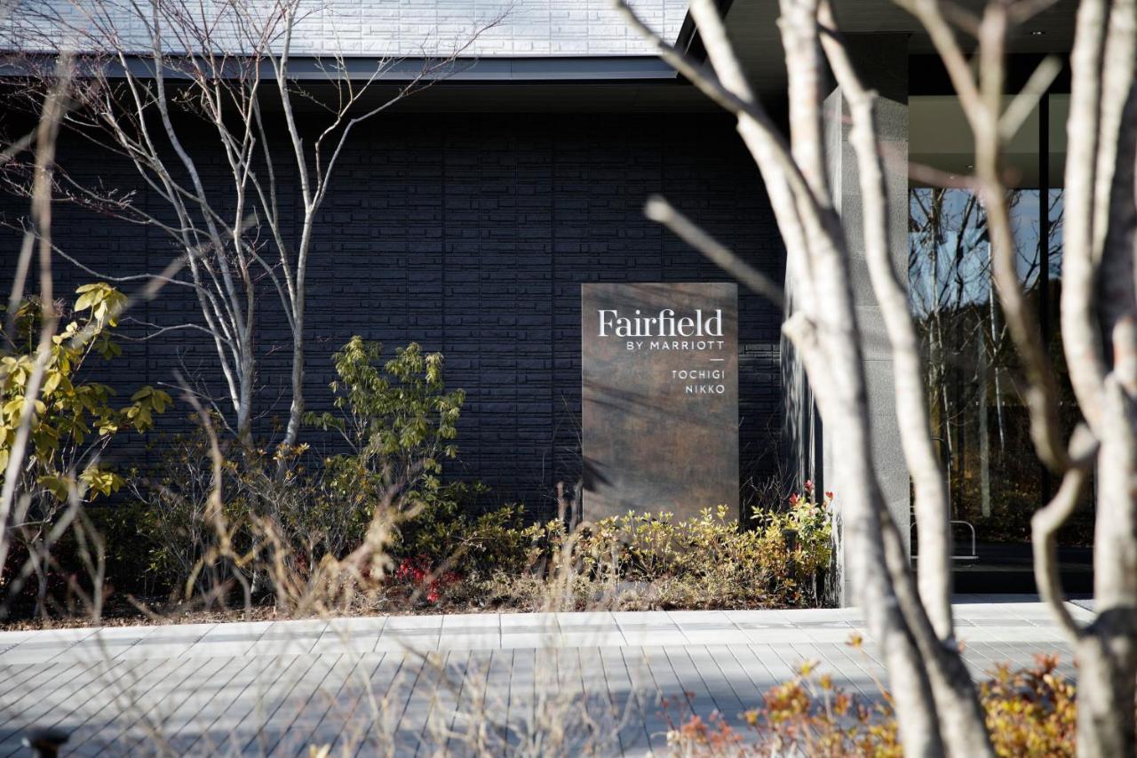 Fairfield By Marriott Tochigi Nikko Hotel Exterior photo